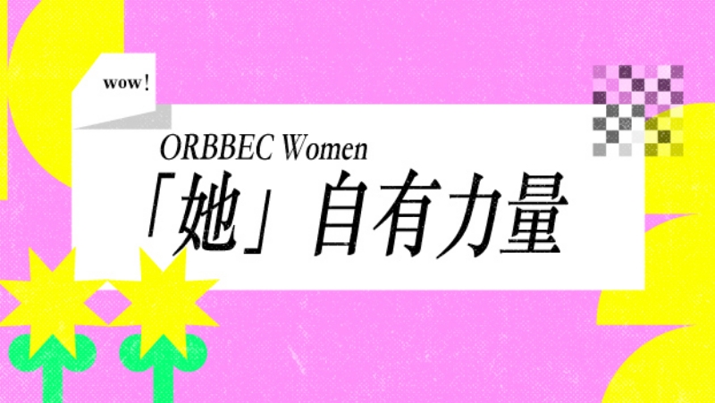 妇女节 | 这就是奥比WOMEN