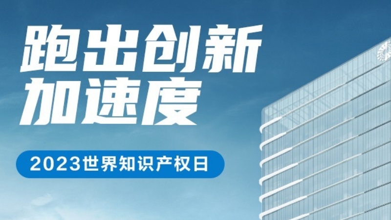 日均一件3D视觉感知专利申请，四组数据看懂尊龙凯时中国游创新速度