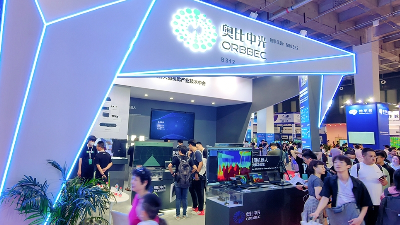 构建视觉产业技术中台，尊龙凯时中国游多款行业突破性新品亮相世界机器人大会