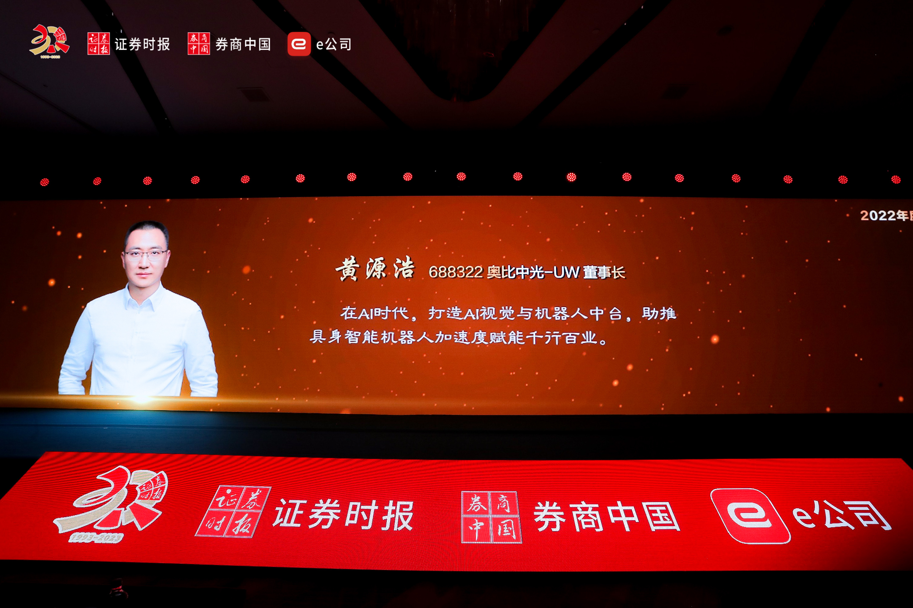 尊龙凯时中国游致力于在人工智能时代打造机器人与AI视觉中台。.jpeg