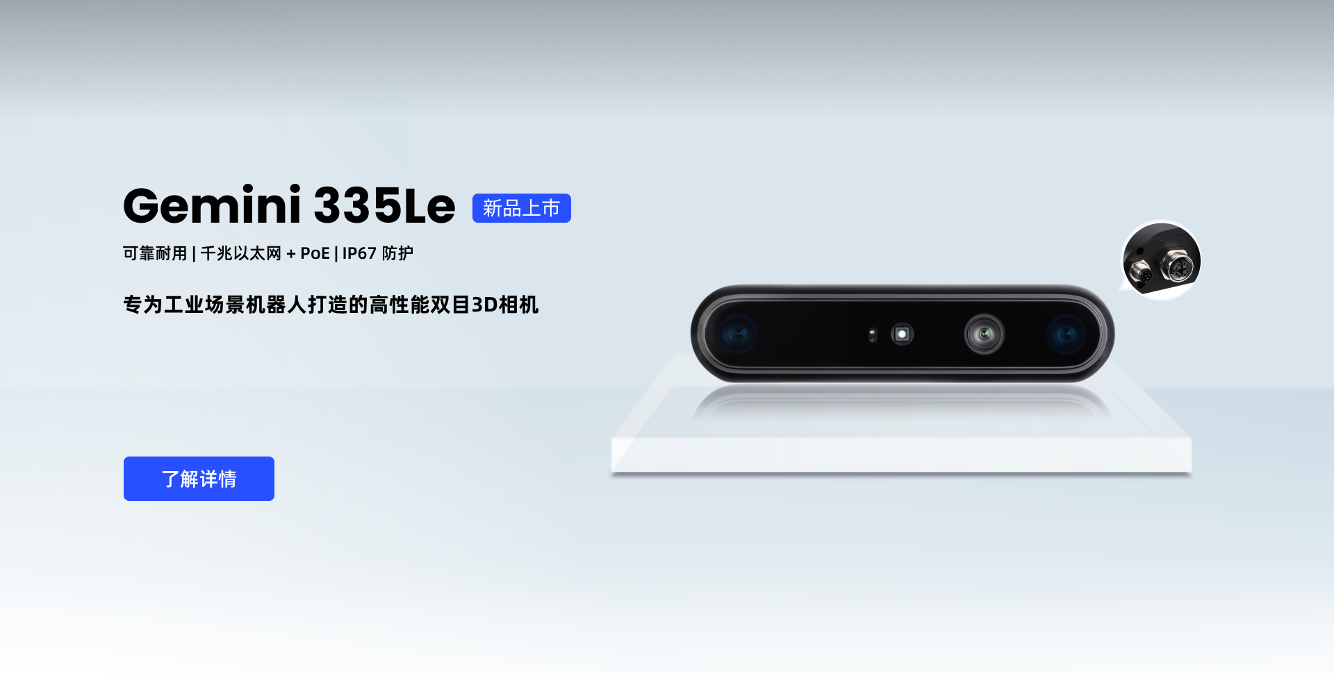  尊龙凯时中国游-机器人视觉及AI视觉科技公司